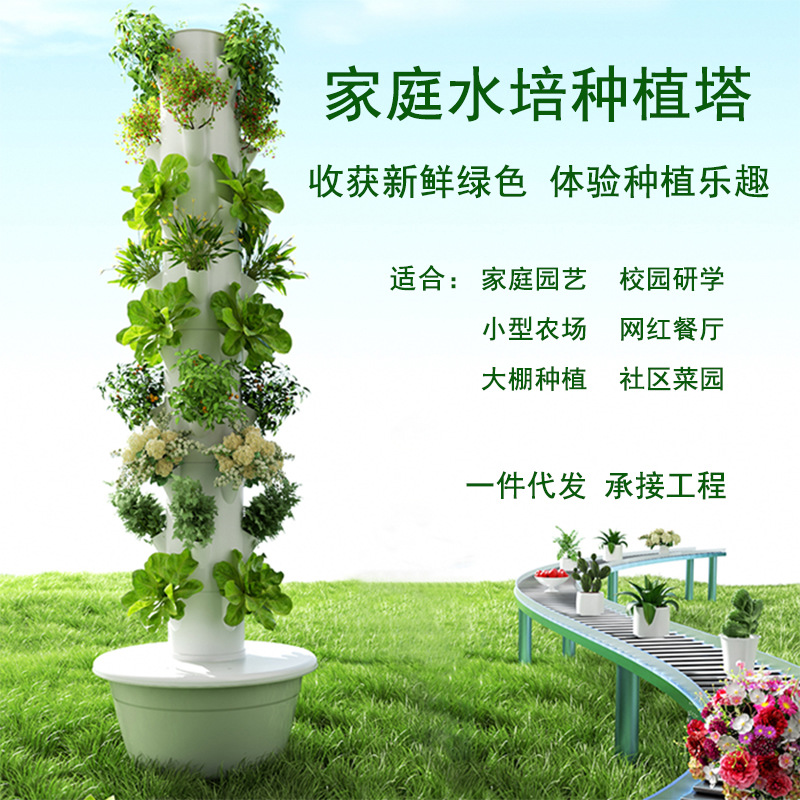 屋外垂直水耕栽培タワー野菜プランターコラム土壌不要栽培植栽装 - Hydroponic Kit のレビューと価格