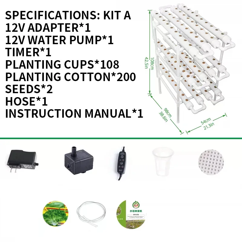 土を使わない栽培システムキット、PVCパイプを使用した水耕栽 - Hydroponic Kit のレビューと価格