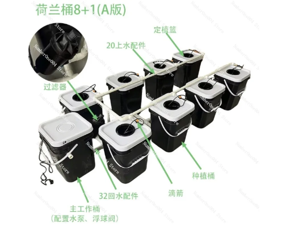 RDWC家庭用バルコニー水耕栽培キット、4+1 & 8+1バ - Hydroponic Kit のレビューと価格