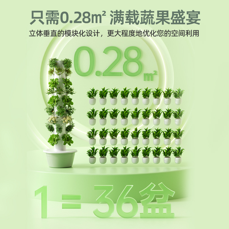 屋外垂直水耕栽培タワー野菜プランターコラム土壌不要栽培植栽装 - Vertical Planter のレビューと価格